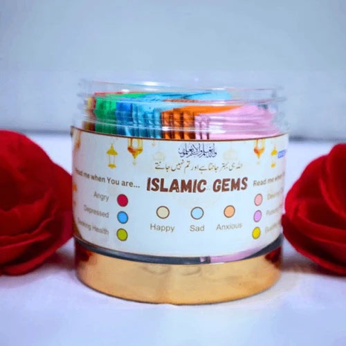 ISLAMIC JAR